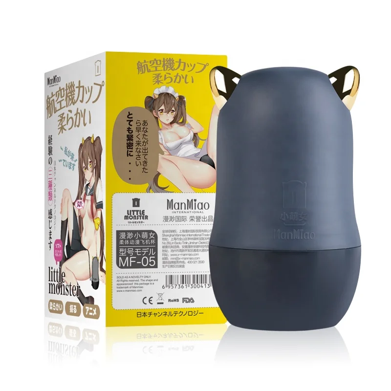 С рисунком в виде маленьких монстров Soft Shell электрический мастурбатор с