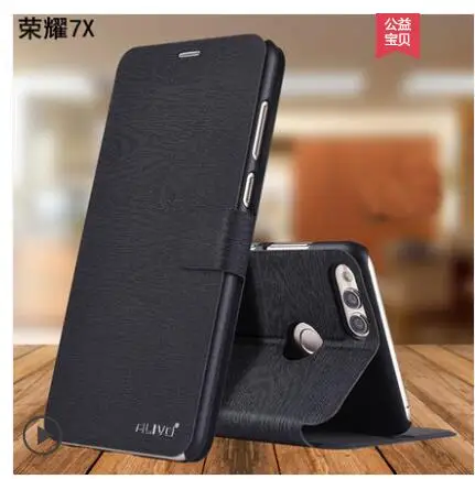 huawei honor 7x Case PU Leather Business Series Flip Cover stand case For (5.93 inch) #0918 with Tracking Number |