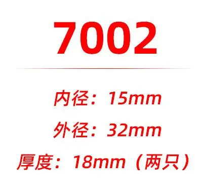 Детали гравировального станка, P4 Changsheng мотор шпинделя подшипник 7002 и 7004