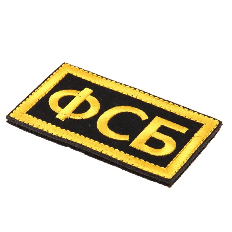 Русский "FSB" Боевой патч Эмблема тактический армейский значок с вышивкой, нашивка