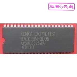 2 предмета в комплекте, CKP1011S1 = 87CK38N-3D96