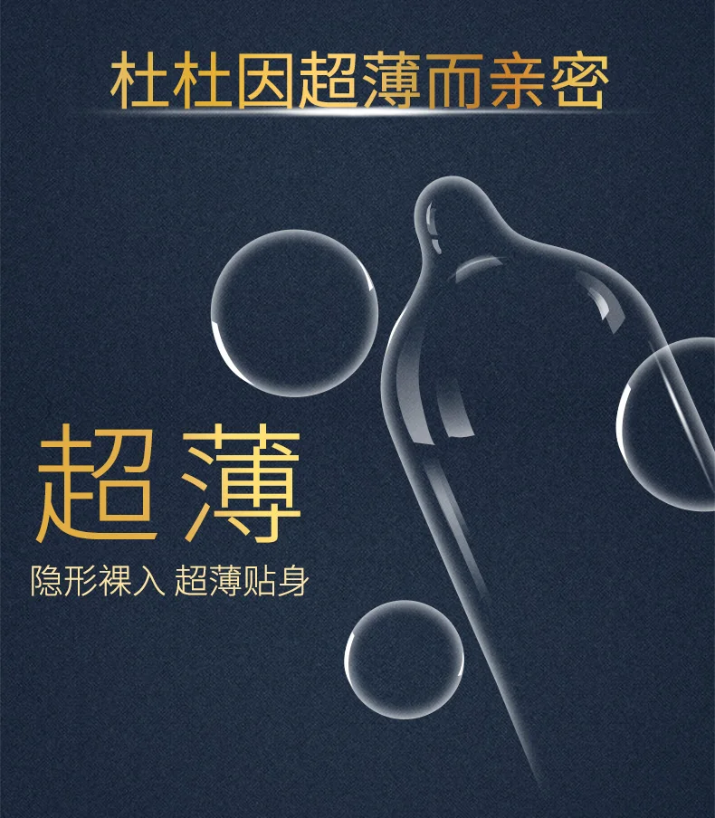 超薄装18只790_04