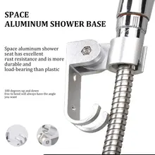 Space Aluminum Shower Base Shower Shower Bracket Hook Aluminum Seat Aluminum Bottom Shower Base Strong Adhesive