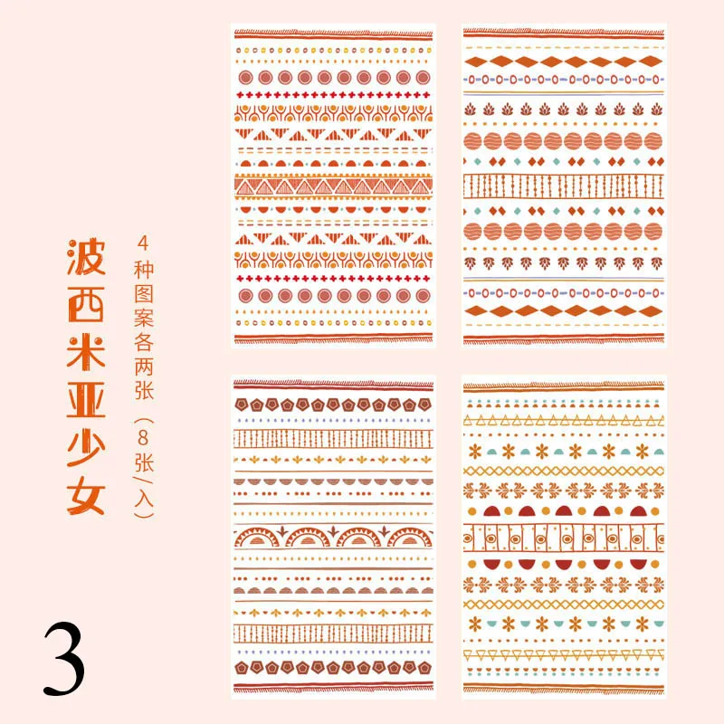3 8 листов милые красочные наклейки s Kawaii Wave канцелярские наклейки s Бумага Клейкая наклейка для детей DIY Скрапбукинг дневник поставки - Цвет: 3