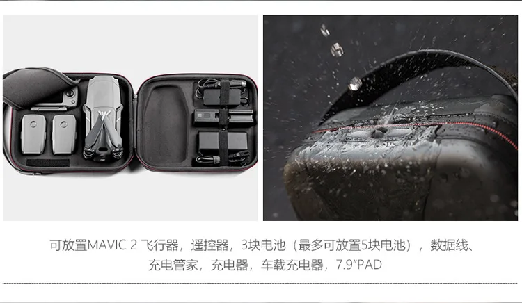 Pgytech YULAI 2 набор аксессуаров Mavic2 фильтр коромысло Защита ног табурет Storgage сумка бленда объектива комбо