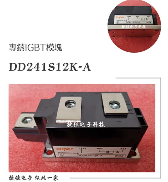 DD241S12K DD241S12K-A DD241S14K DD241S10K DD241S16K-A