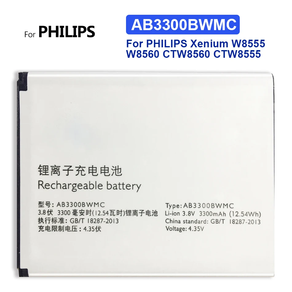 Replacement Battery For PHILIPS Xenium W8555 W8560 CTW8560 CTW8555 3300mAh AB3300BWMC with Track Code | Мобильные телефоны и