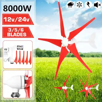 

Efficiet 8000W Wind Turbines Generator 12V/24V 3/5/6 Blades Horizontal Wind Generator With Controller Windmill Energy Turbines
