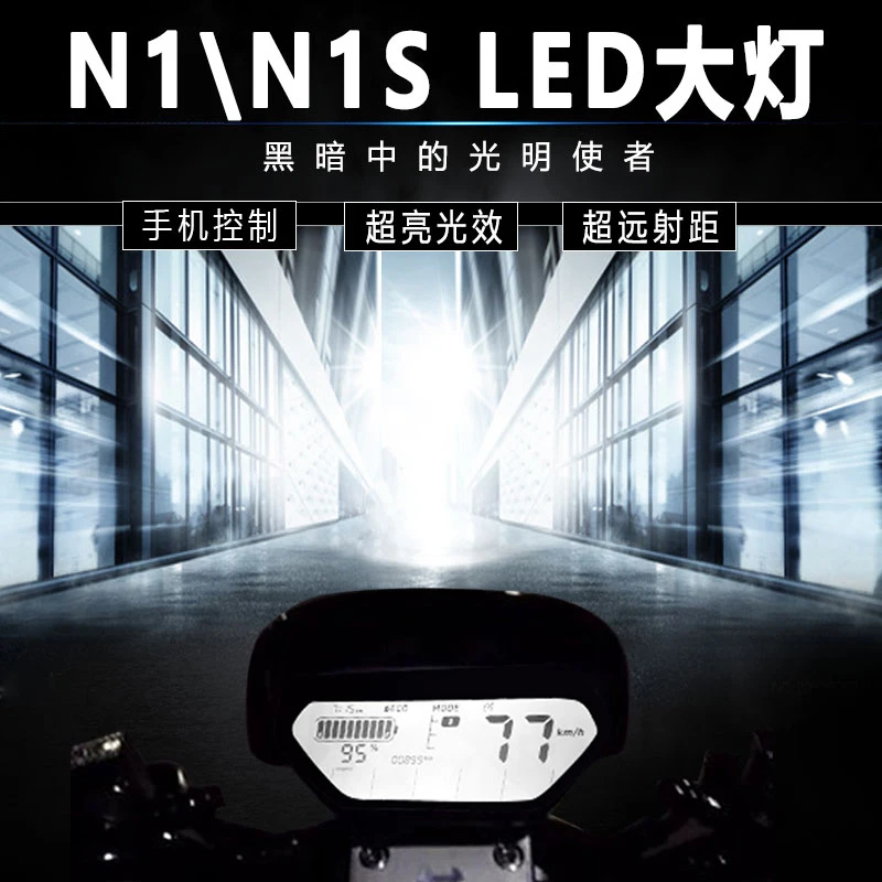 

Headlight Headlamp High Bright Angle Eye Cool For Niu N1 N1s Modification