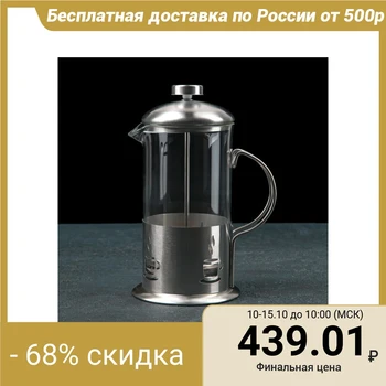 

French press "Smoke", 600 ml