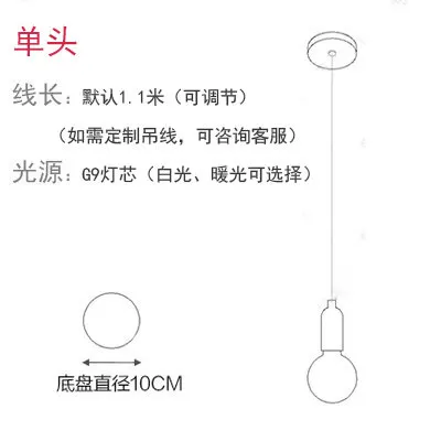 Постмодерн Edison декоративный светодиодный светильник лампа креативный Ресторан Бар хрустальный стеклянный шар лестницы лампы - Цвет корпуса: Single head