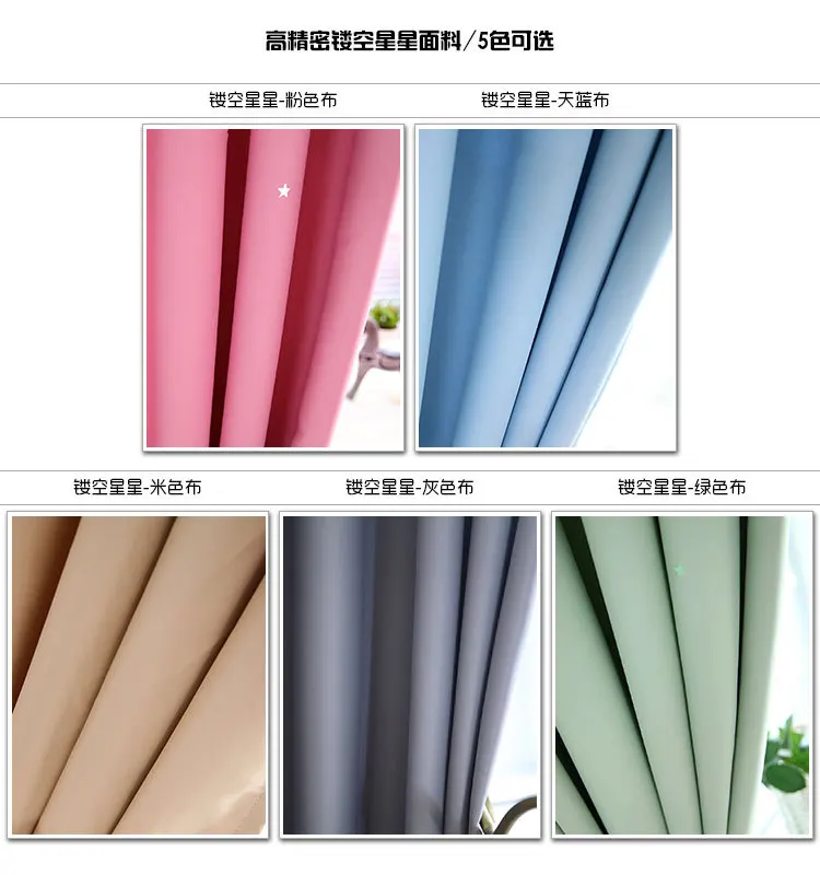 New Style Hollow out Star Curtain High Shade Fabric Curtain Window Screen Double Layer Stars Curtain Finished Product Customizab