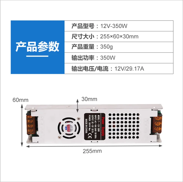 Высокое качество, скидки DC12V тонкий источник питания 12V 350W источник питания корпуса 12v источник питания высокой мощности
