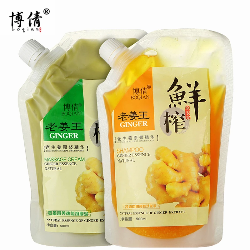 

BOQIAN Old Ginger Hair Shampoo Scalp Massage Cream Set Anti-Dandruff Improve Itchy Repair Damaged Prevent Hair Loss Hair Care