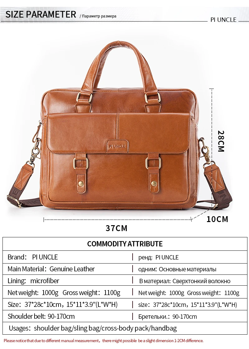 Высококачественная Мужская сумка-портфель, деловая кожаная сумка через плечо, Офисная сумка, 14 дюймов, сумка для ноутбука, для работы, коричневая кожа