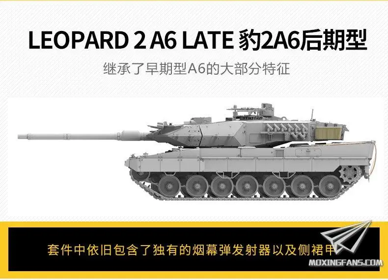 Border BT-002 1/35 немецкий основной боевой танк леопард 2 A5/A6 ранний поздний 3в1 танк