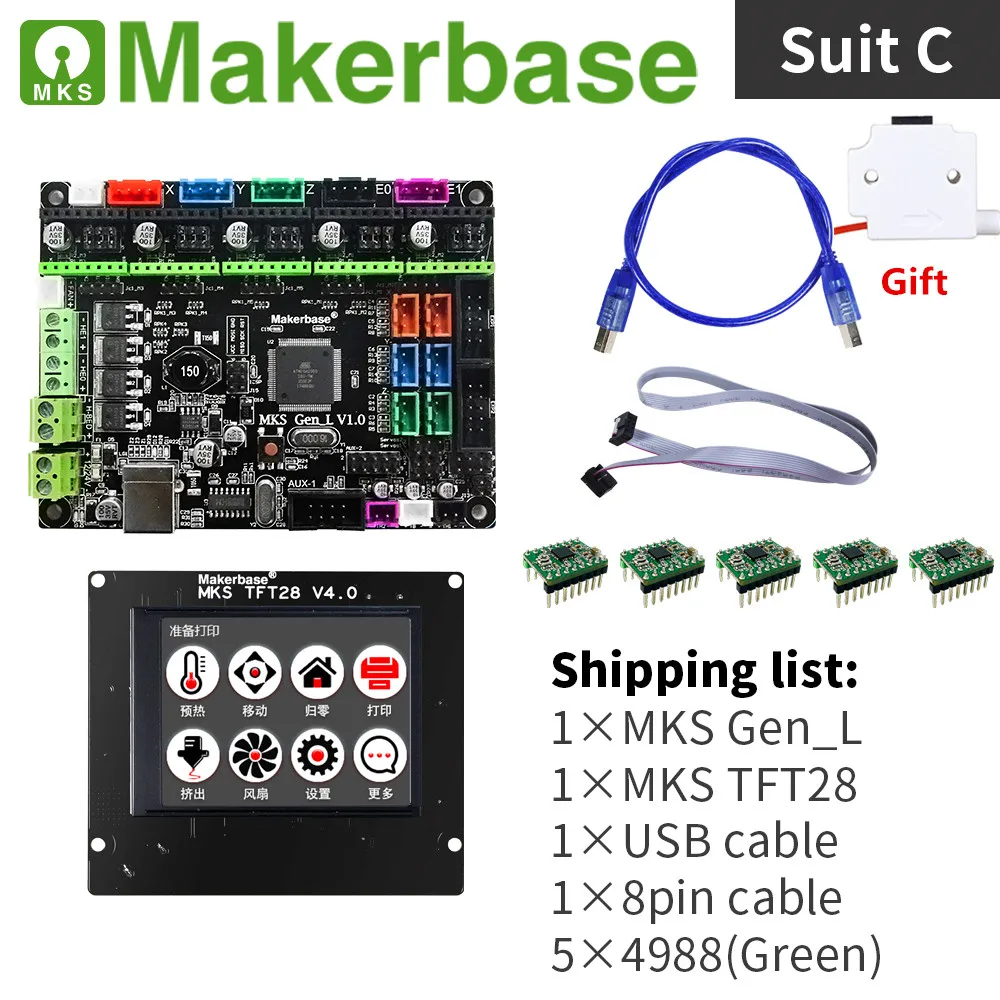 3d принтер DIY аксессуары MKS GEN L V2.0+ MKS TFT 2,8 сенсорный экран 3D-принтер цветной дисплей+ шаговый Драйвер stepstick