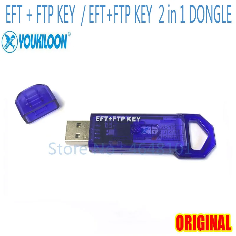 EFT+ FTP ключ/EFT+ FTP ключ 2 в 1 ключ неограниченное количество инструментов для обслуживания файлов