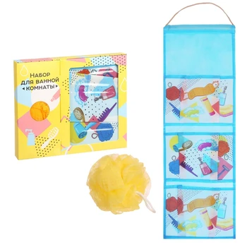 

Gift set "Universal": hanging plastic pocket for 3 compartments and a washcloth