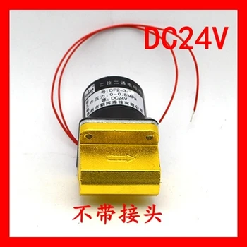 

1pcs Two-way solenoid valve DF2-3-B wire feeder solder valve without interface DC24V / AC36V / DC220V