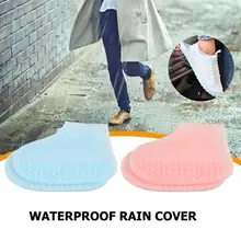 Многоразовые водонепроницаемые непромокаемые Нескользящие моющиеся износостойкие Чехлы для обуви