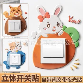 

Cartoon Cute Socket Decorative Lights Switch Stickers Wall Stickers Protection 3D Household Switch Sticker Modern Minimalist