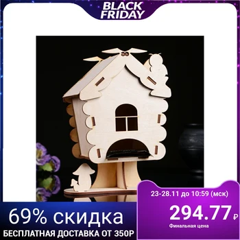 

Blank for decoupage "Hut" 12.5 × 11 × 18 cm