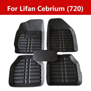 

Car Floor Mats Protect The Decoration For Lifan Cebrium (720) 5pc Front & Rear Rubber Floor Mats