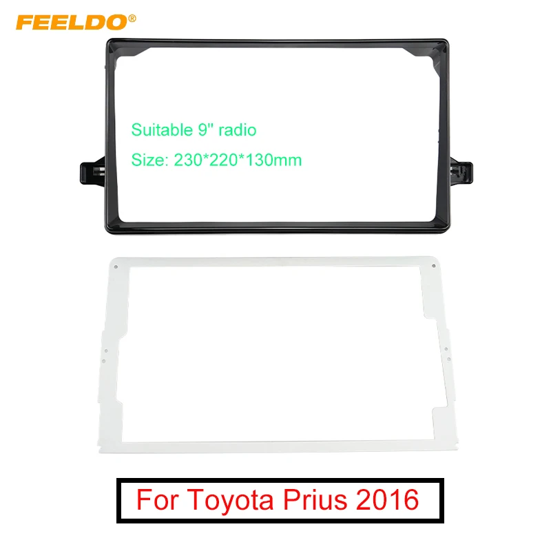 FEELDO автомобильная аудиосистема 9 &quotбольшой экран 2DIN Рамка адаптер для Toyota Prius 2016 +