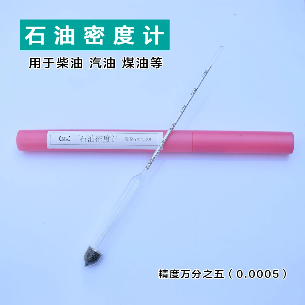 Antifreeze Density Meter Petroleum Diesel Gasoline Hydrometer