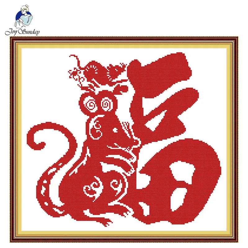 

Joy Sunday Blessing Year of the Rat counted 14CT cross stitch set DIY DMC Chinese printed on canvas cross stitch kits Home decor
