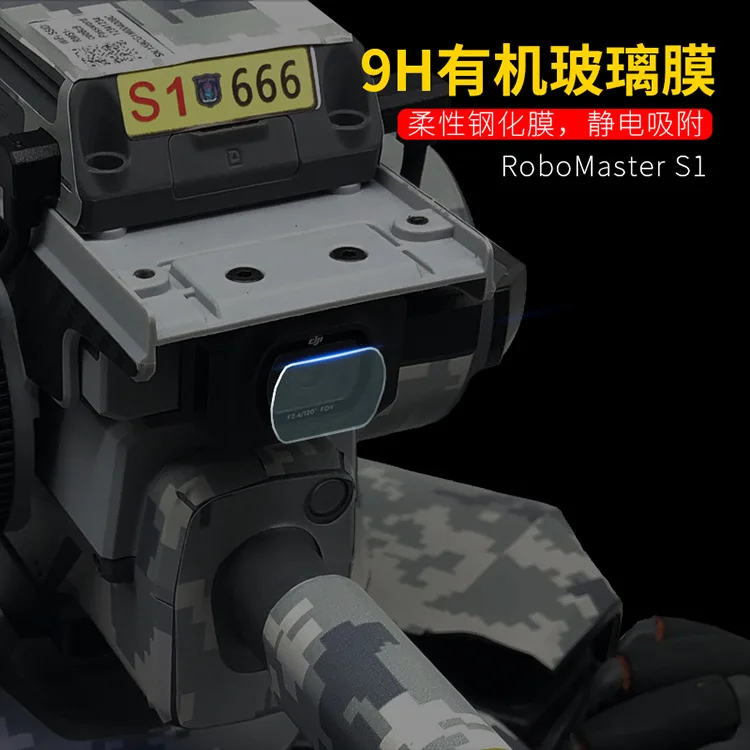 DJI Mech Master S1 набор протекторов для объектива из закаленного стекла прозрачная задняя крышка robomaster аксессуары