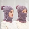 K251 Winter Hat Women's hat One-Piece Warm Hat Knitted Bib Bubble Hat Thick Wool Hat Cold Hat Hat With Earmuffs Baotou Cap 1