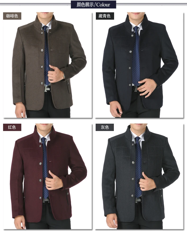 Китайский стиль, мужские элегантные твидовые пальто, ранняя зима, осень, воротник-стойка, приталенная куртка Мао, клетчатый узор, полушерстяная верхняя одежда