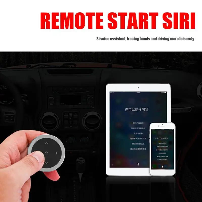 Bluetooth пульт дистанционного управления для рулевого колеса автомобиля