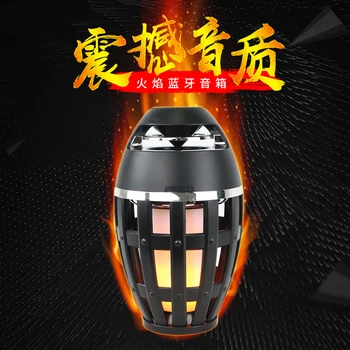 

Dropshipping Fashion Flame Portable Bluetooth Speaker Support AUX HIFI Loudspeaker Waterproof Wireless Speaker