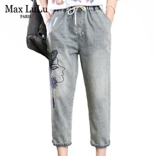 Max LuLu 2020 летние китайские новые модные стильные женские