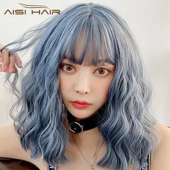 

AISI HAIR 14inches Natural Wave Short Wig Blue Wig With Bangs Heat Resistant Fiber Synthetic Wigs for Black Women