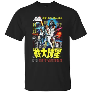 

Star Wars Japanese Poster 2019 Cotton Man's Short Sleeve T-Shirt