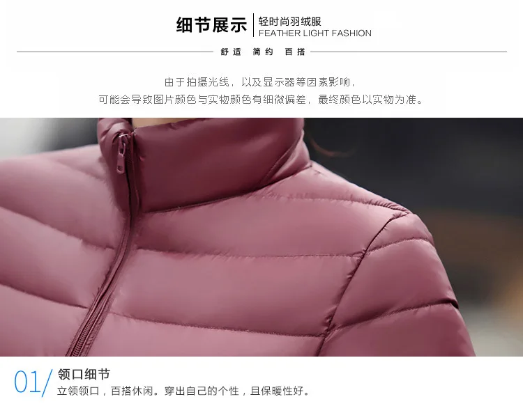 Stand Collar Thin down Jacket Women's Autumn And Winter New Products Short Autumn And Winter Portable Large Size Korean-sty