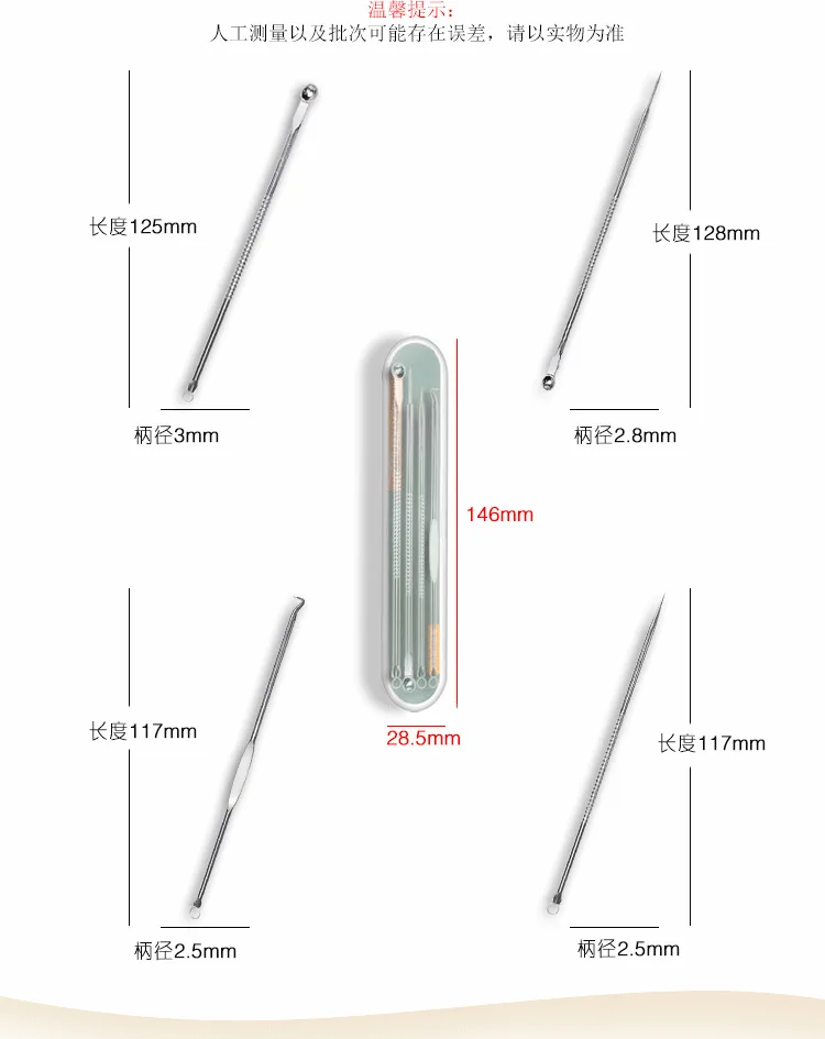 4 шт., экстрактор черных точек, розовое золото, черные точки, очиститель акне, удаление пятен, иглы, набор, черные пятна, средство для очищения пор