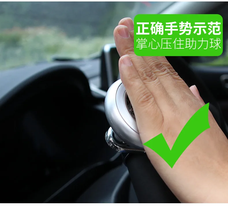 Steering Wheel Rotation Booster Car Accessories for Girls Decoration Knob Power Hand Control Ball ABS 4 Color