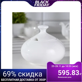 

Sugar bowl 550 ml