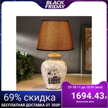 

Table lamp ceramics "Roman Empire" E14 220V 39x25x25 cm
