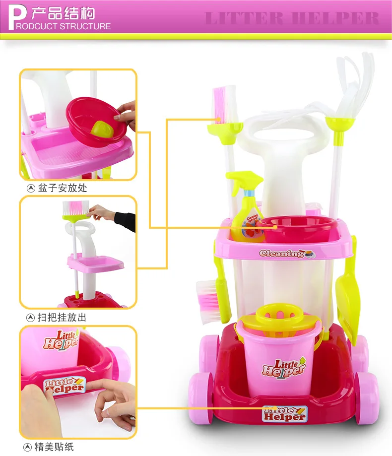 Children Model Family Cleaning Tool Kit Vacuum Cleaner Broom Cleaning Play House Trolley Toys