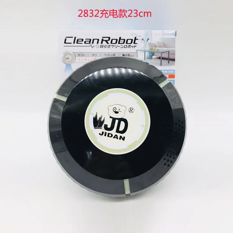 Wechat бизнес подметальная машина перезаряжаемый электрический пылесос бытовой Помощник ленивая подметальная машина подарок