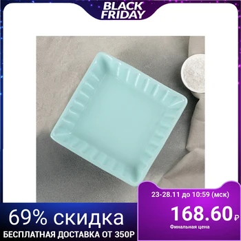 

Baking dish "Laura" 18.5x18.5x5 cm, mint 4518908