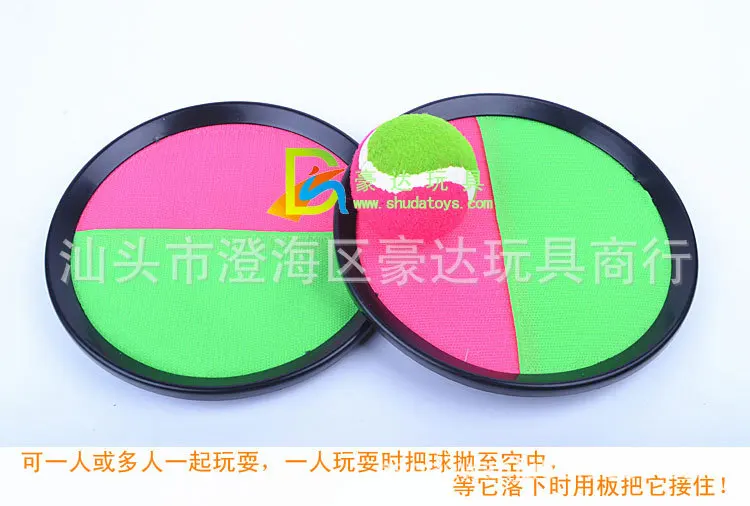 Zhan ba Dribbling пляжная ракетка Спортивная повседневная игрушка двойного назначения xi pan qiu играть с вашим партнером мяч игры
