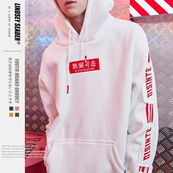 

Lindsey Seader Plain Solid Color Hoodie Sweatshirt Men Pullover Hoodies Fleece Autumn 2020 Streetwear Harajuku Hooded Sweatshirt