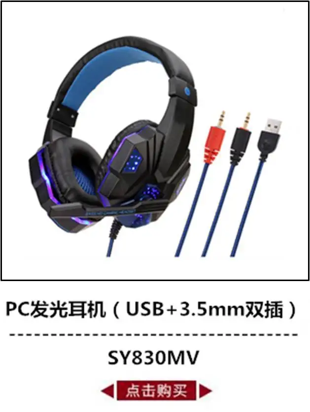 Fone de Ouvido Computador Competição Eletrônica Internet Cafe Microfone Mudo Sy860mv Usb 4 Sy860mv fone de ouvido usb computador fone
